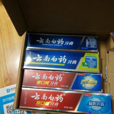 云南白药(YUNNAN BAIYAO)520g健康牙膏4支装晒单图