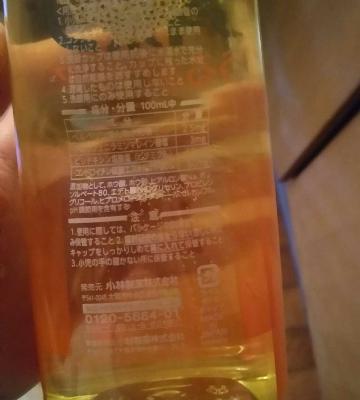 KOBAYASHI日本进口小林制药洗眼液眼部护理舒缓疲劳液明星同款橙色2~3度500ml各种肤质晒单图