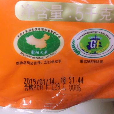 金龙鱼 软香稻 苏北大米 5kg 袋装粳米晒单图