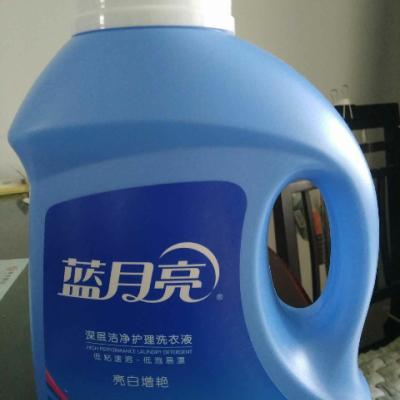 蓝月亮 亮白增艳深层洁净护理洗衣液(自然清香) 1kg/瓶晒单图