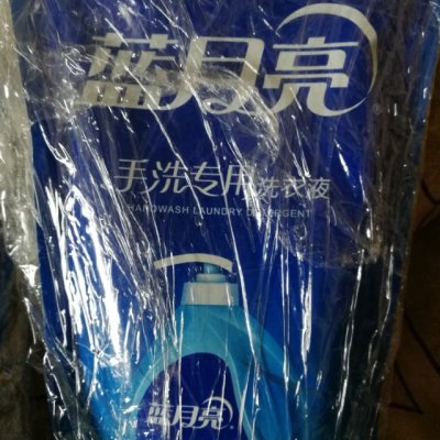 蓝月亮 手洗专用洗衣液（薰衣草）500g/袋晒单图