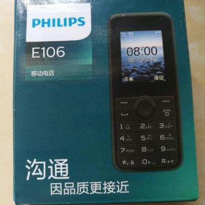 飞利浦（Philips） E106 防尘防滑 直板按键老人手机 移动/联通2G老人机 双卡双待 学生备用老年功能机 石墨黑晒单图