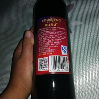 威龙红8度 威龙红葡萄酒 红酒750ML 单支晒单图
