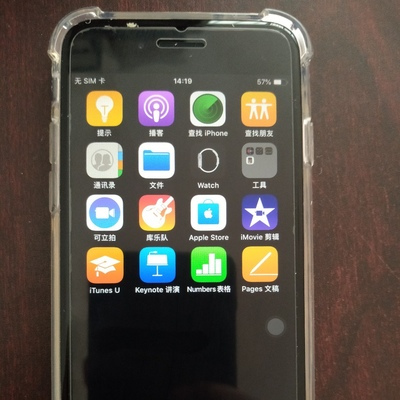 Apple iPhone 8 64GB 深空灰 移动联通电信4G全网通手机晒单图
