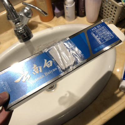 云南白药(YUNNAN BAIYAO)牙膏（留兰香型）180g*3支装晒单图