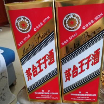 贵州茅台 王子酒 53度500ml 单瓶装 酱香型白酒晒单图