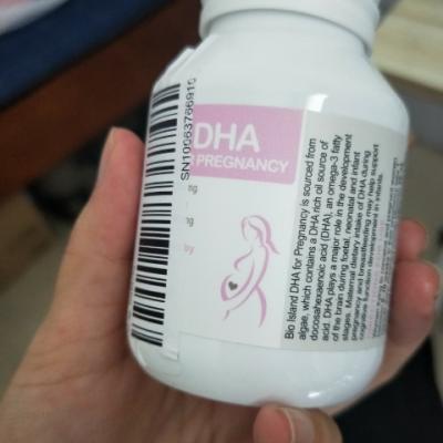 BIO ISLAND佰澳朗德孕妇专用海藻油DHA胶囊60粒/瓶晒单图