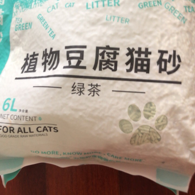 PETNOD原味植物豆腐猫砂6L约5斤大颗粒猫砂晒单图