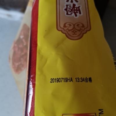 湾仔码头菌菇三鲜猪肉水饺720g晒单图