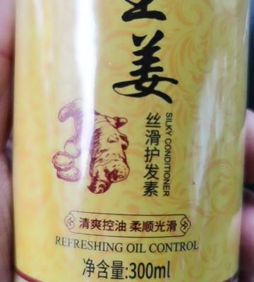 【3瓶装】形象美生姜丝滑护发素300ml 滋润清爽控油顺滑 改善毛躁护发素 头发护理晒单图