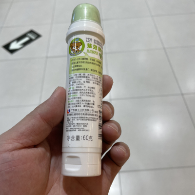 皓齿健芨效健齿儿童牙膏60g晒单图