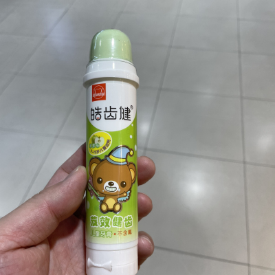 皓齿健芨效健齿儿童牙膏60g晒单图