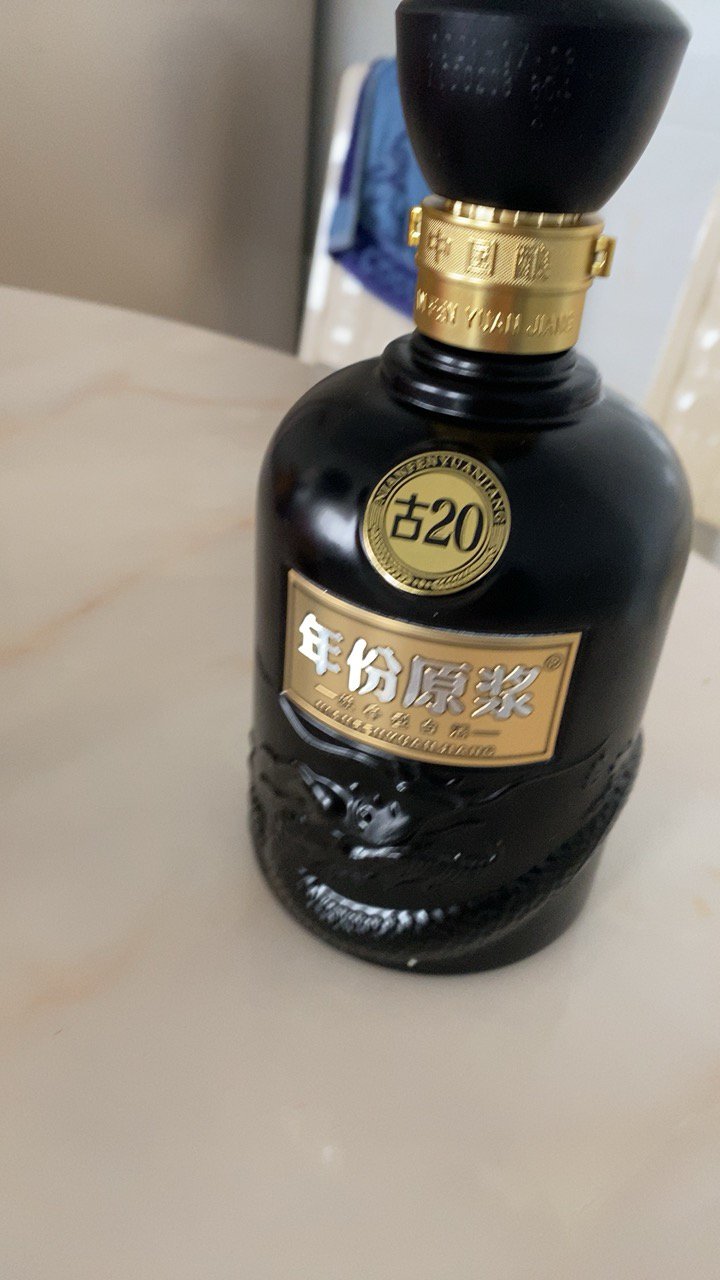 古井贡酒年份原浆中国香古20 52度500ml*1白酒送礼【价格图片品牌报价