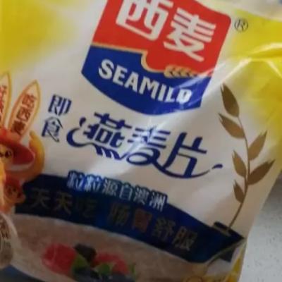 西麦(SEAMILD)即食纯燕麦片1480g*2袋装营养早餐谷物冲饮代餐零添加蔗糖高膳食纤维高蛋白质绿色食品晒单图