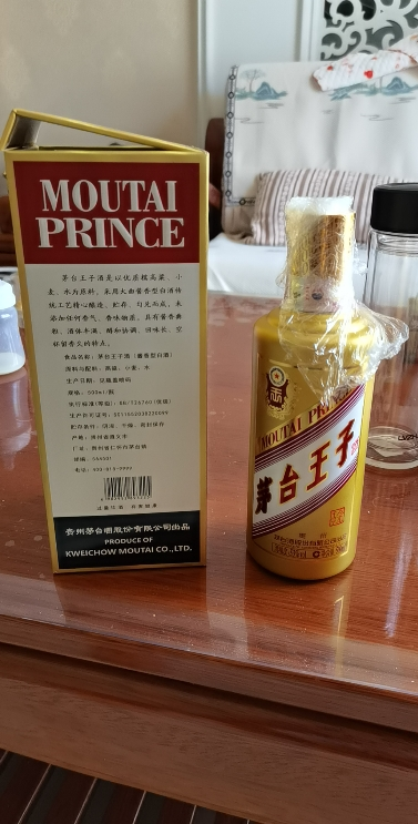 贵州茅台53度茅台王子酒普王子500ml 单瓶装酱香型白酒【价格图片品牌