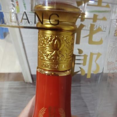 [婚宴用酒]郎酒 红花郎十五(15) 陈酿 53度 双瓶装 500ml*2瓶 高度白酒 酱香型晒单图