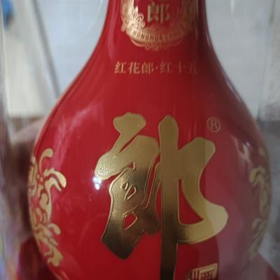 [婚宴用酒]郎酒 红花郎十五(15) 陈酿 53度 双瓶装 500ml*2瓶 高度白酒 酱香型晒单图