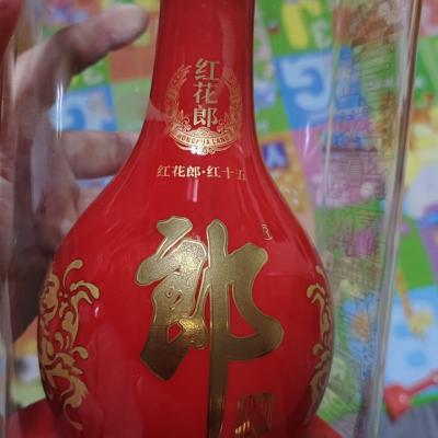 [婚宴用酒]郎酒 红花郎十五(15) 陈酿 53度 双瓶装 500ml*2瓶 高度白酒 酱香型晒单图