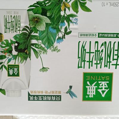 [11月产]伊利金典 有机纯牛奶梦幻盖 250ml*10 盒*2提晒单图