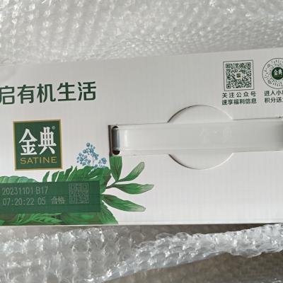 [11月产]伊利金典 有机纯牛奶梦幻盖 250ml*10 盒*2提晒单图