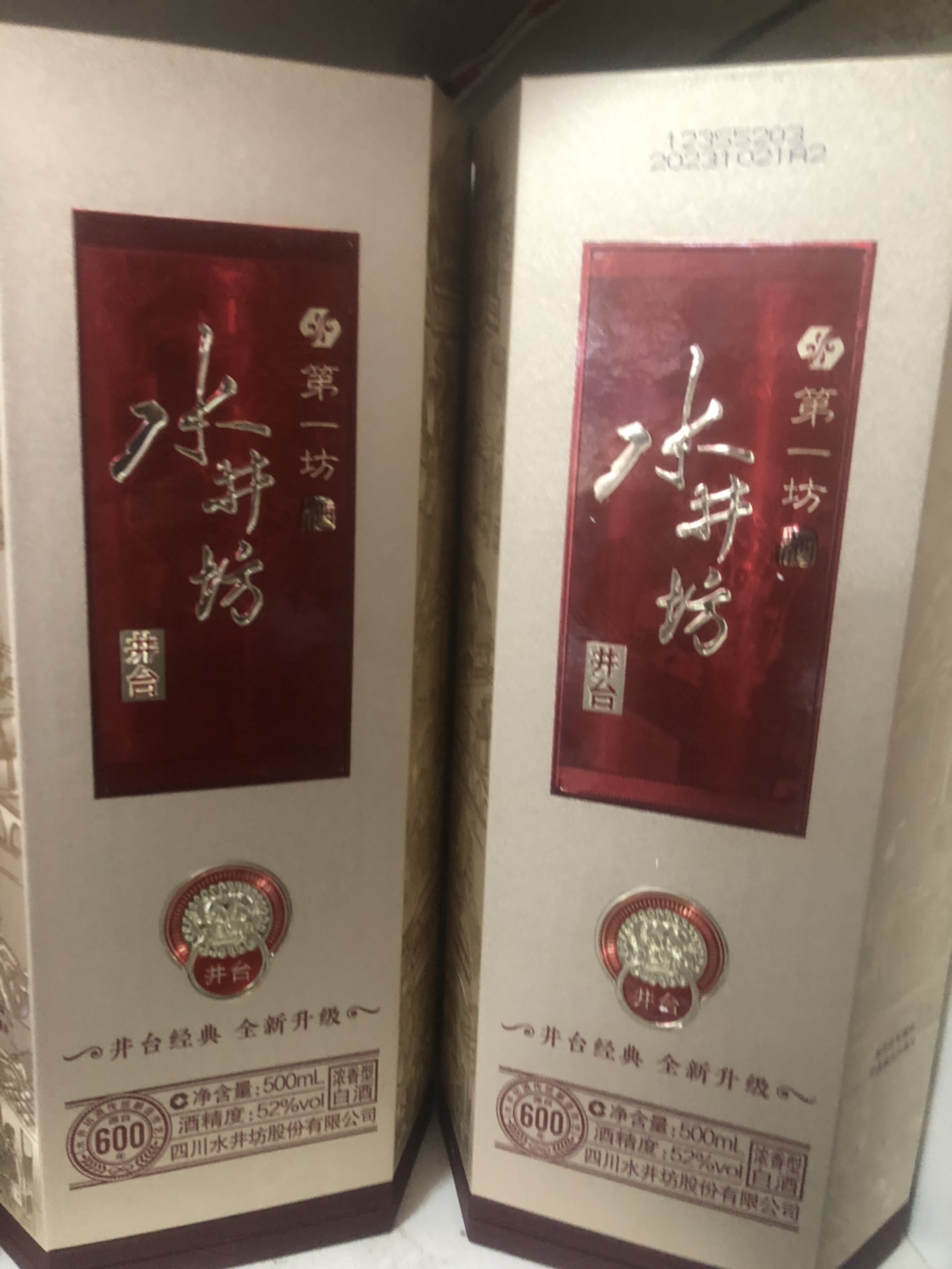 水井坊典藏大师版52度500mL 浓香型白酒【价格图片品牌报价】-苏宁易购