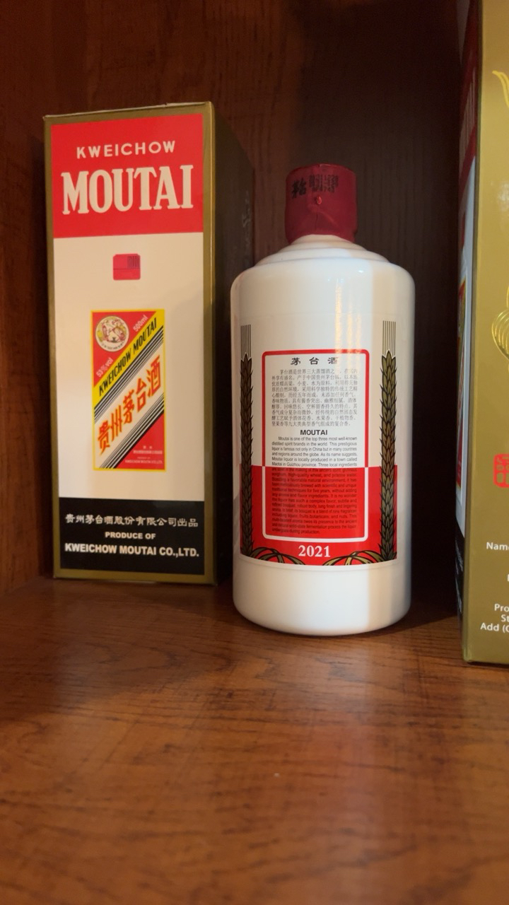 Moutai 飞天貴州茅台酒 天女ラベル 2024年 500ml 53% 白酒 中国酒 貴州茅台酒 天女ラベル - 国内最大級お酒専門の競売-L