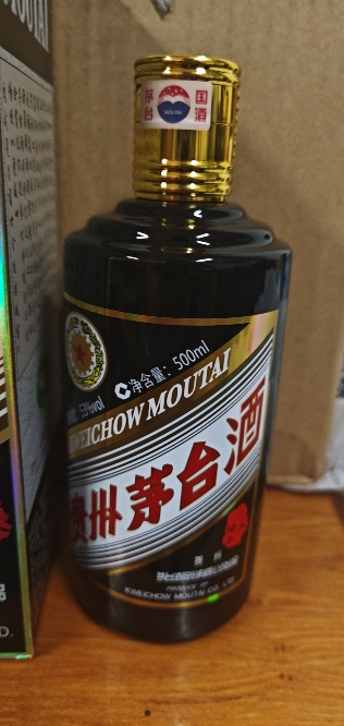 53%vol 500ml 贵州茅台酒(己亥猪年)猪年生肖酒酱香型白酒【价格图片