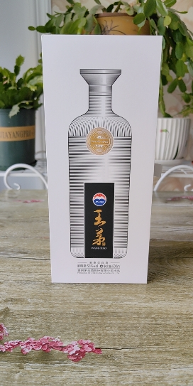 茅台王茅祥邦53度酱香型白酒贵州茅台酒股份有限公司出品500ml单瓶装