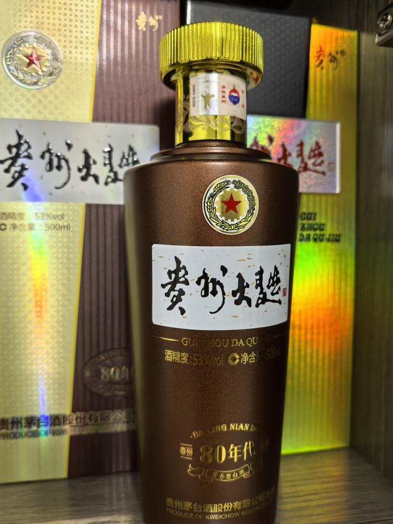 茅台贵州大曲酒80年代酱香型白酒53度500mL*1瓶【价格图片品牌报价