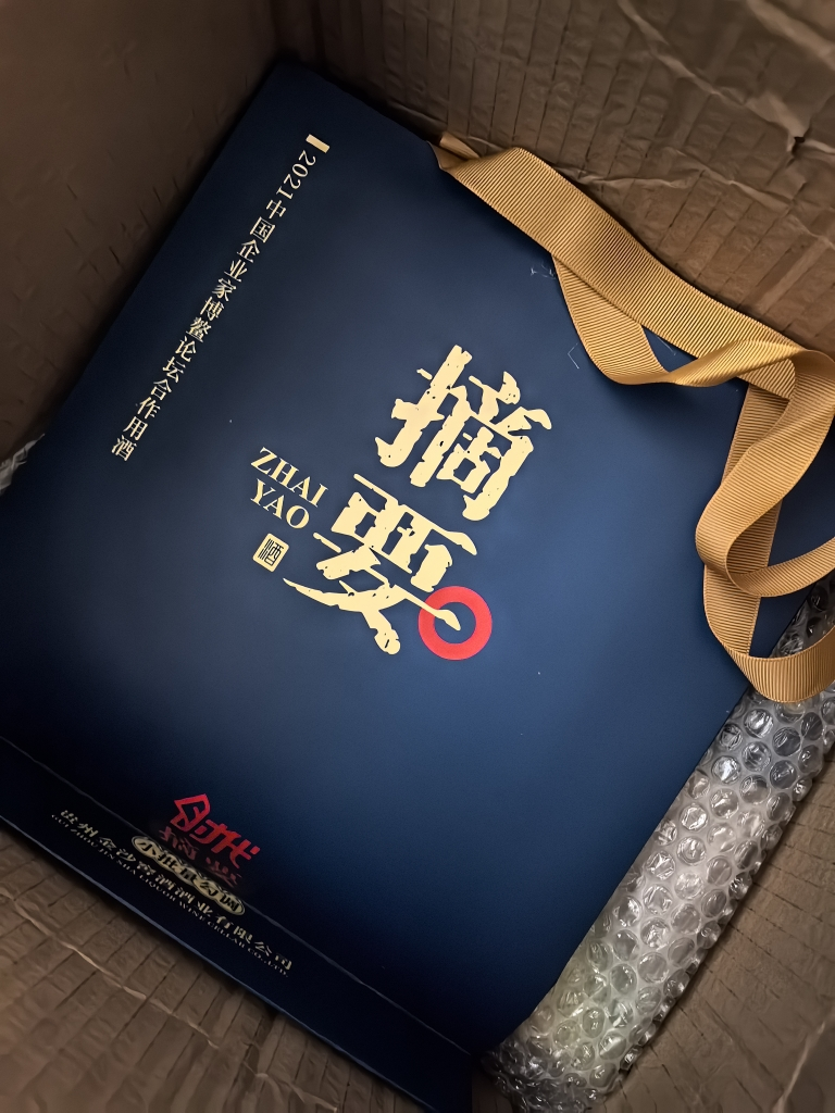 贵州金沙回沙酒摘要酒(珍品版3.0)53度酱酒酱香型白酒500ml 单瓶装白酒