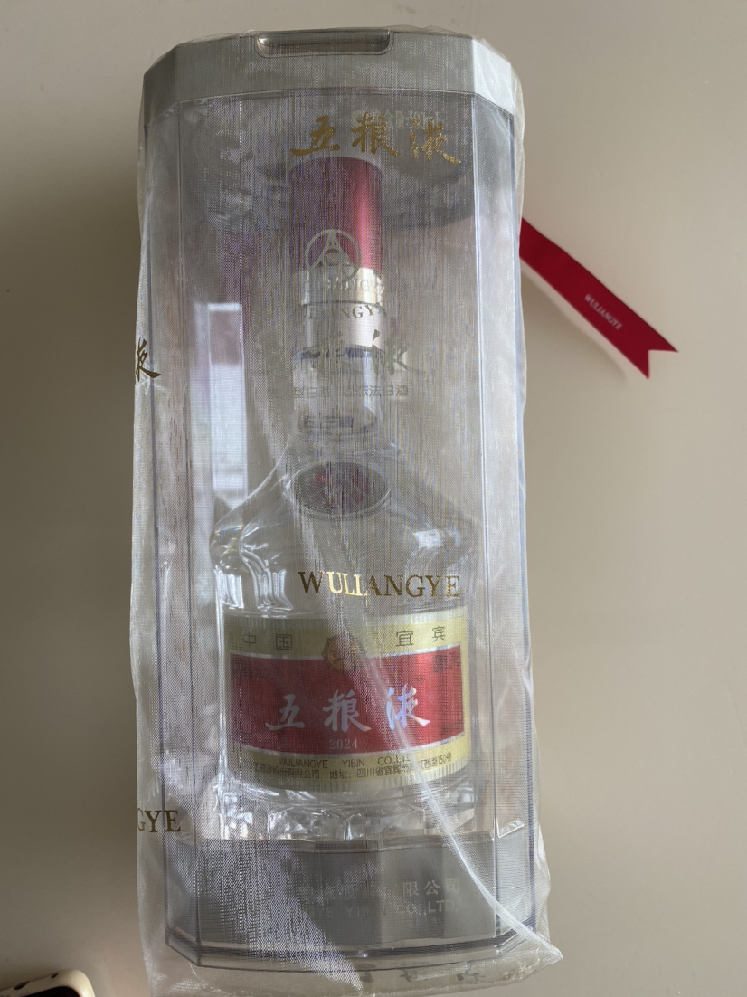 五粮液1618 52度500ml 单瓶装浓香型白酒【价格图片品牌报价