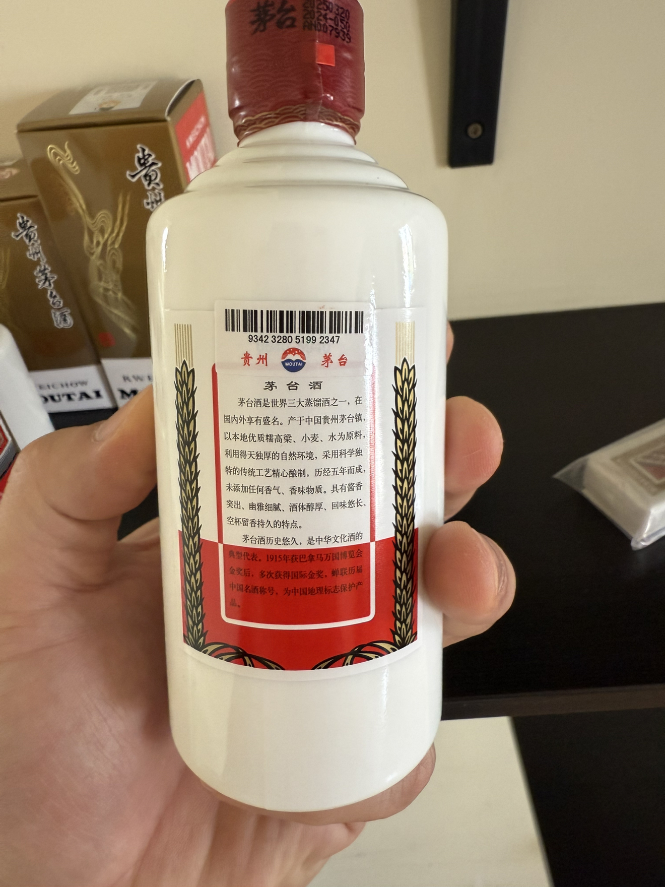 新品未使用　貴州茅台酒 200ml 53% 飞天53%vol 200ml 贵州茅台酒【价格图片品牌报价】-苏宁易购