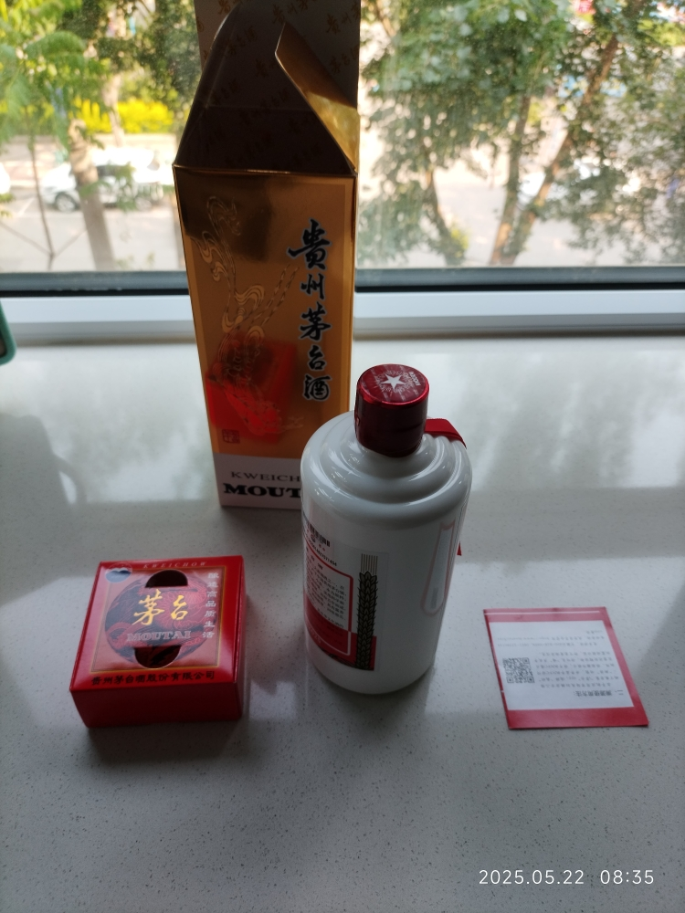 酒别重逢]贵州茅台酒飞天茅台步步高升礼盒53度50+125+200+250+375+