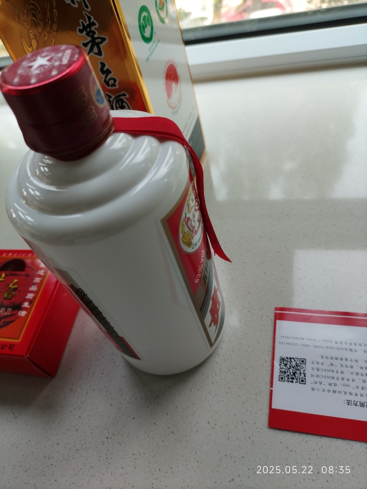 酒别重逢]贵州茅台酒飞天茅台步步高升礼盒53度50+125+200+250+375+