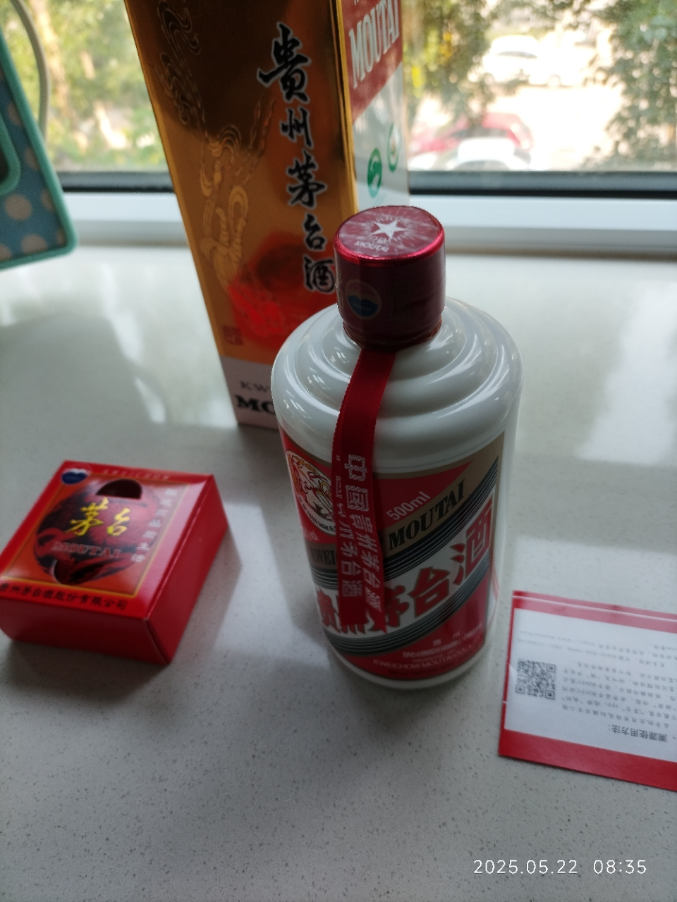 酒别重逢]贵州茅台酒飞天茅台步步高升礼盒53度50+125+200+250+375+