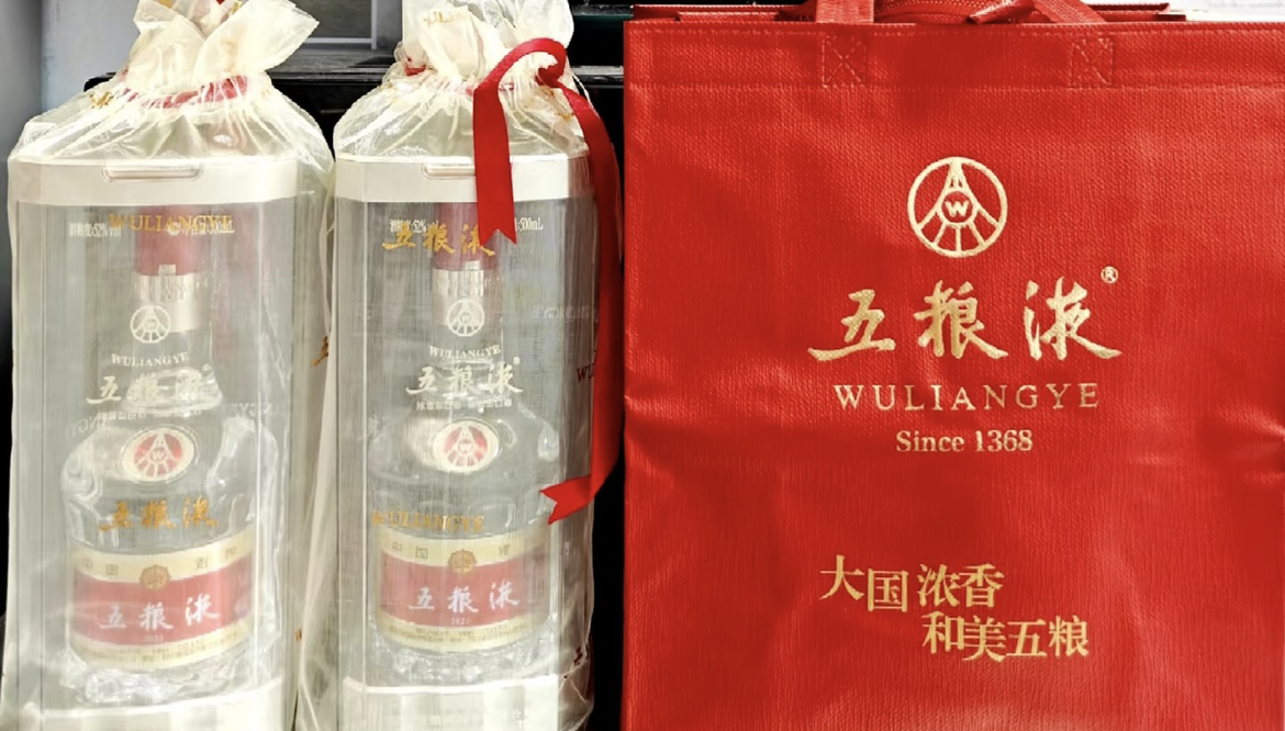 五粮液第八代普五52度500ml 单瓶装浓香型白酒(单笔订单满2瓶送1个手提