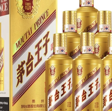 贵州茅台汉酱酒(3.0) 51%vol 500ml 单瓶装【价格图片品牌报价】-苏宁易购
