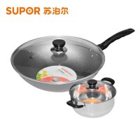 苏泊尔套装炒锅汤锅2件套T0929K