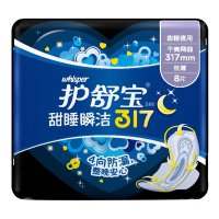 护舒宝甜睡瞬洁干爽丝薄8片卫生巾（317mm）
