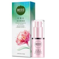 相宜本草红景天眼凝霜15g