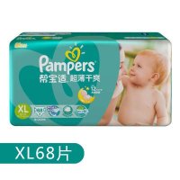 帮宝适纸尿裤超薄干爽系列超大包装加大号XL68片