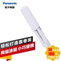 松下（Panasonic）美发器烫发梳EH-HW13-W直卷两用小巧便携陶瓷涂层大卷烫直发器白色干发适用