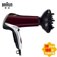 博朗(BRAUN) 电吹风 HD770 红色 负离子