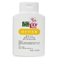 施巴（Sebamed）修护护发露200ml