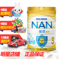 雀巢(Nestle)能恩幼儿配方奶粉3段（12-36个月）900g 进口奶源
