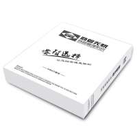 爱宝 pos 超市迷你版管理软件