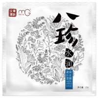 美即（Magic）汉草理肤八珍水润柔滑补水面膜 25g
