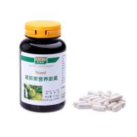 安美奇诺丽果营养胶囊0.63g×60粒