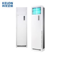 科龙(KELON) 3匹 冷暖无氟环保柜机空调 KFR-72LW/VGF-N3(1)