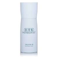 佰草集润颜滋养菁华露 50ml